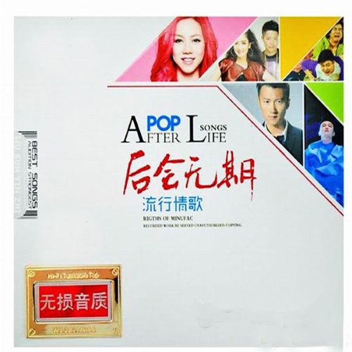 凤凰传奇 《24Bit高解像度及透明度DTS-ES-CD1》 Hi-Res无损专辑 [6.1声道]-无损音乐