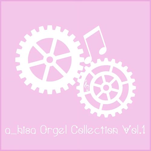 a_hisa(相原尚) Orgel Collection Vol.1-无损音乐