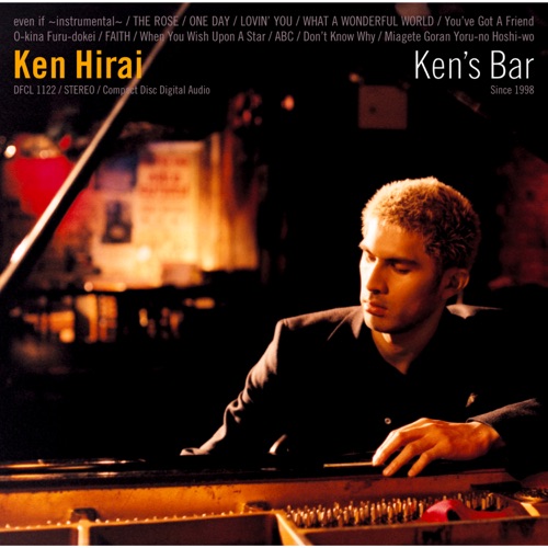Ken’s Bar – 平井坚-无损音乐