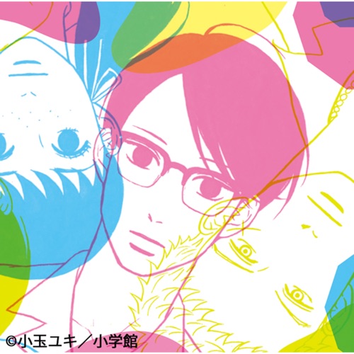 Altair – Single – 秦 基博 meets 坂道のアポロン-无损音乐