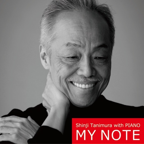 Shinji Tanimura with PIANO MY NOTE – 谷村新司-无损音乐