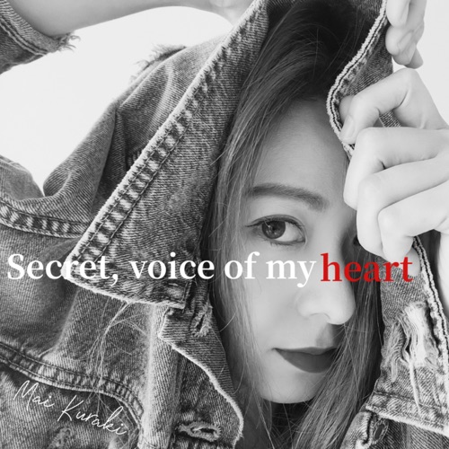Secret, voice of my heart – Single – 倉木麻衣-无损音乐