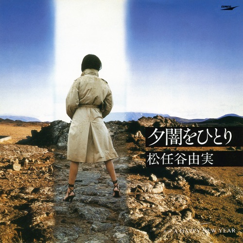 Walking Alone In The Dusk / Yuuyami Wo Hitori – Single – 松任谷由实-无损音乐