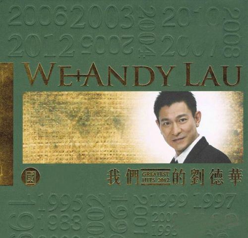 《我们的刘德华(国语版)》CD1 UPDTS-WAV分轨 [6.1声道]-无损音乐