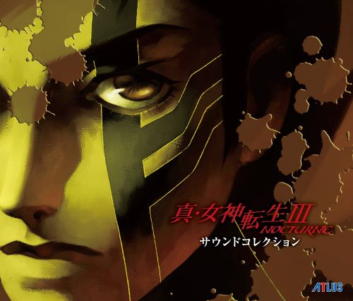 ATLUS Sound Team 真・女神転生Ⅲ NOCTURNE サウンドコレクション-无损音乐