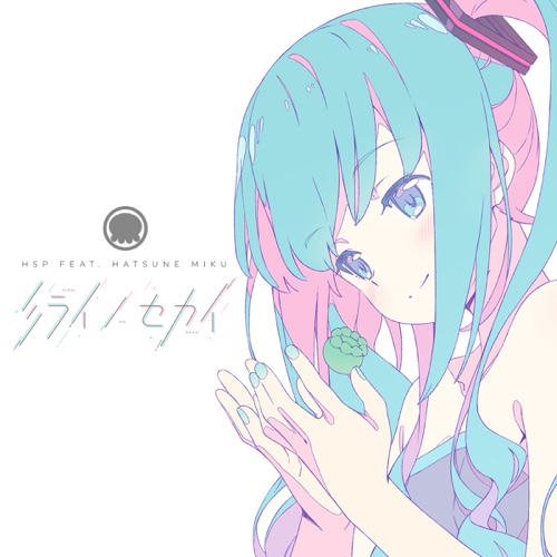 Future World – Single – HSP & Hatsune Miku-无损音乐