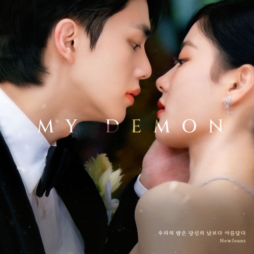 MY DEMON (Original Soundtrack) – Single – NewJeans-无损音乐