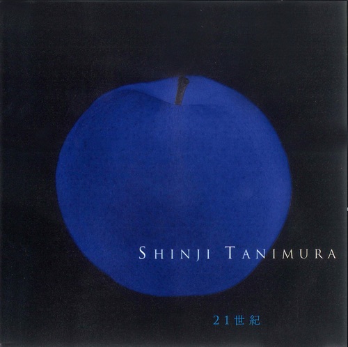 21世紀 BEST OF THE BLUE 1982~ – 谷村新司-无损音乐