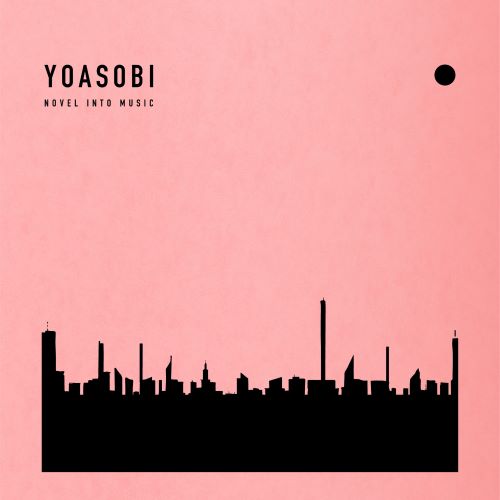 YOASOBI THE BOOK-无损音乐