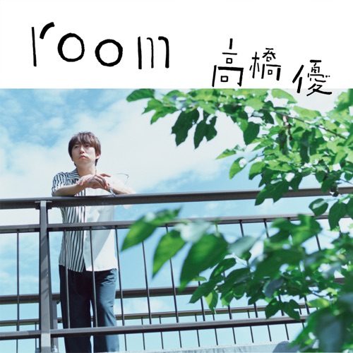 room – Single – 高桥优-无损音乐