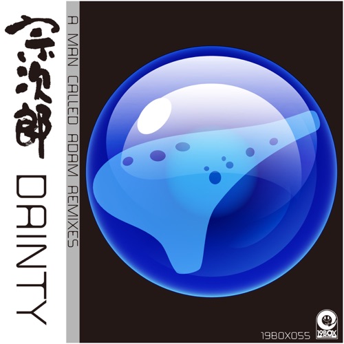 Dainty – 宗次郎-无损音乐