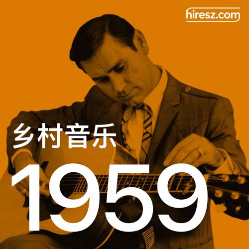 Marty Robbins 《年乡村音乐金曲》 1959 Hi-Res无损专辑 [FLAC 分轨]-无损音乐