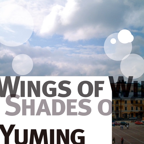 Wings of Winter, Shades of Summer – 松任谷由实-无损音乐