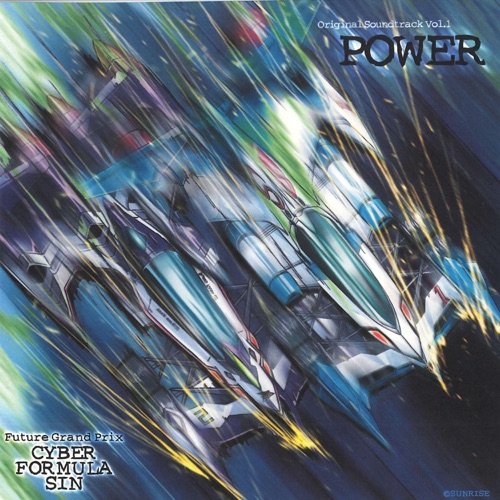 新世紀GPXサイバーフォーミュラSIN (オリジナルサウンドトラック Vol.1 POWER) – Toshihiko Sahashi, LAZY & Hironobu Kageyama-无损音乐