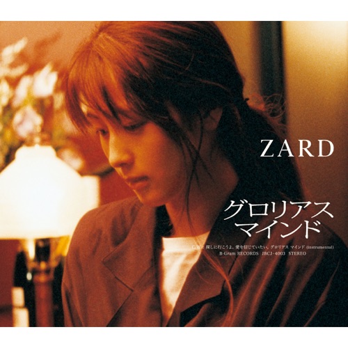 グロリアス マインド – Single – ZARD-无损音乐