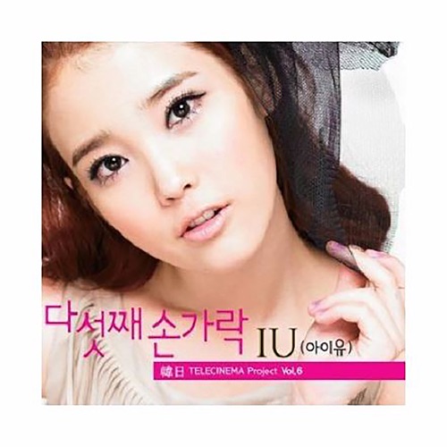 Telecinema Project, Vol. 6 – Five Finger – Single – IU-无损音乐
