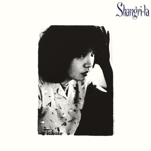 Shangri-la – 吉田拓郎-无损音乐