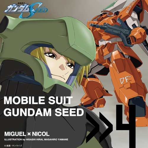 Mobile Suit Gundam Seed Suit Vol.4 Miguel Ayman × Nicol Amarfi – EP – Toshihiko Sahashi, Shinji Kakijima & FictionJunction YUUKA-无损音乐