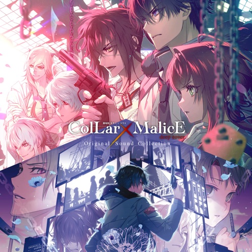 劇場版 Collar×Malice -deep cover- オリジナル・サウンドコレクション – 横山克-无损音乐