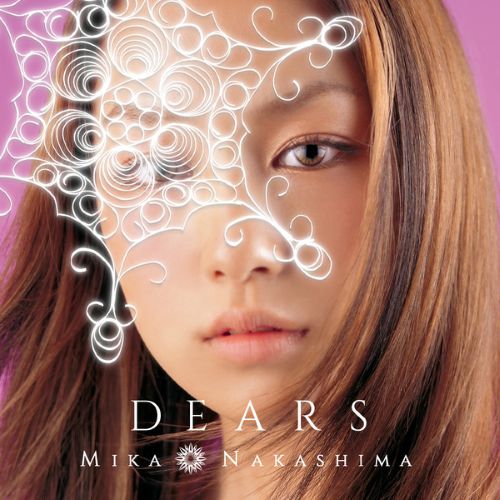 中島美嘉 《DEARS – 中島美嘉》 Hi-Res无损专辑 [FLAC 分轨]-无损音乐