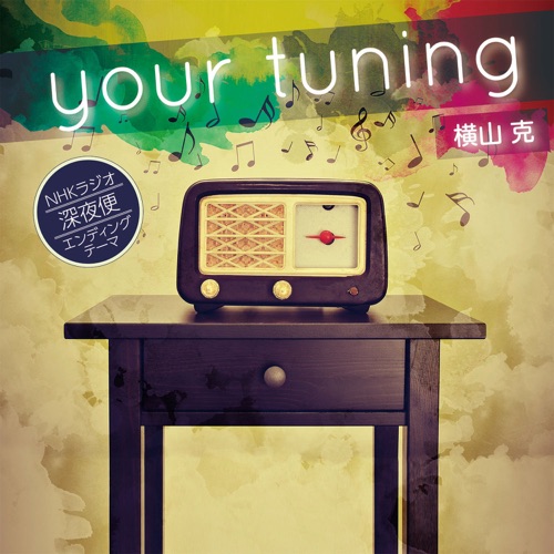 Your Tuning – Single – 横山克-无损音乐