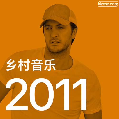 Luke Bryan 《年乡村音乐金曲》 2011 Hi-Res无损专辑 [FLAC 分轨]-无损音乐