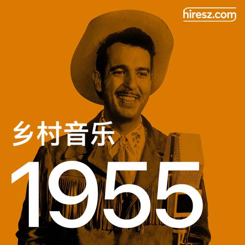 Tennessee Ernie Ford 《年乡村音乐金曲》 1955 Hi-Res无损专辑 [FLAC 分轨]-无损音乐