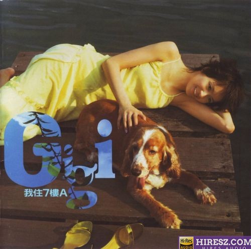 梁咏琪.2002 – 我住7楼A【EEI】【WAV+CUE】-无损音乐