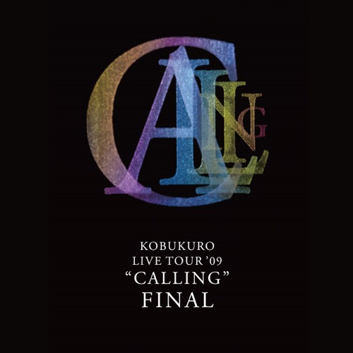 可苦可乐 《KOBUKURO LIVE TOUR ’09 “CALLING” FINAL – 可苦可乐》 演唱会-无损音乐