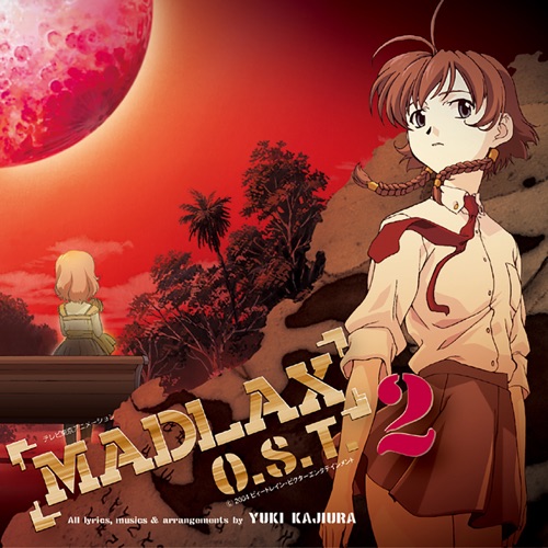 Madlax Original Soundtrack 2 – 梶浦由记-无损音乐