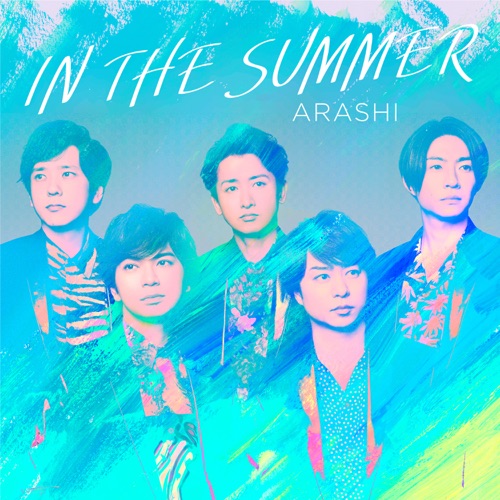 IN THE SUMMER – Single – 岚-无损音乐