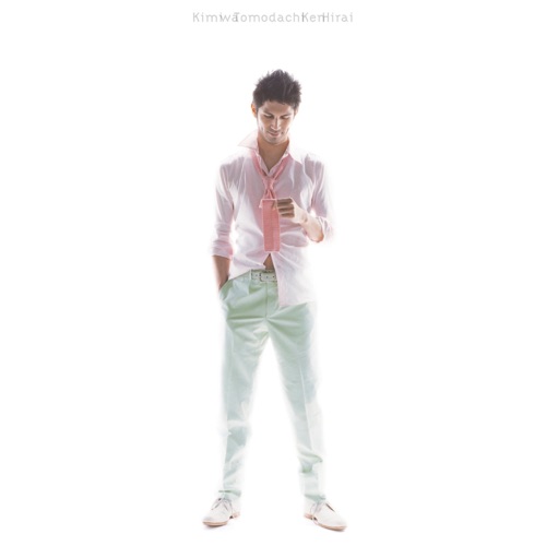 Kimi Wa Tomodachi – EP – 平井坚-无损音乐