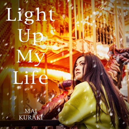 Light Up My Life – 倉木麻衣-无损音乐