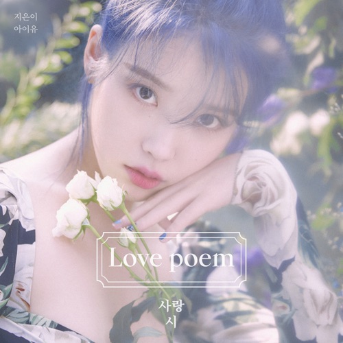 Love Poem – EP – IU-无损音乐