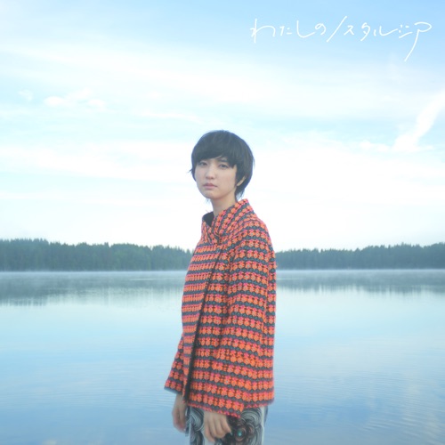 Watashino Nostalgia – EP – Nasu Asaco-无损音乐