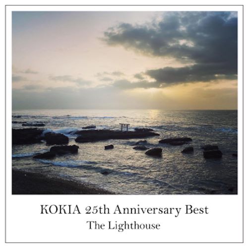 Kokia(吉田亚纪子) Kokia 25th Anniversary Best -The Lighthouse- Vol.2-无损音乐