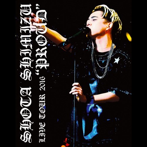 清水翔太 《清水翔太 LIVE TOUR “PROUD” – 清水翔太》 2016 演唱会-无损音乐
