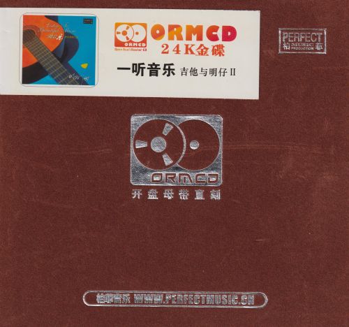 柏菲·一听音乐《吉他与明仔Ⅱ》限量开盘母带ORMCD[WAV+分轨]-无损音乐