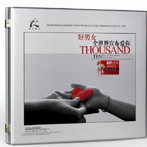 DTS 好男女 全世界宣布爱你 [6.1声道]-无损音乐
