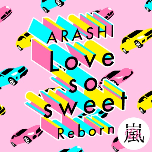 Love so sweet : Reborn – Single – 岚-无损音乐