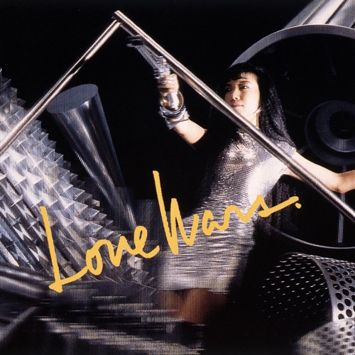 Love Wars – 松任谷由实-无损音乐