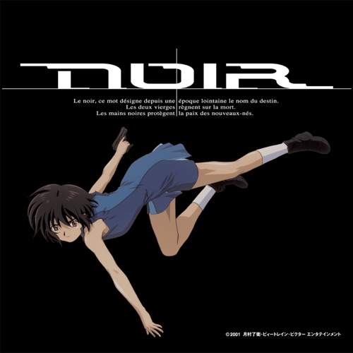 Noir  Original Soundtrack II – 梶浦由記-无损音乐