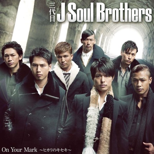 On Your Mark 〜ヒカリのキセキ〜 – Single – J SOUL BROTHERS III from EXILE TRIBE-无损音乐