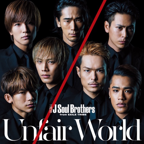 Unfair World – EP – 三代目 J Soul Brothers from EXILE TRIBE-无损音乐