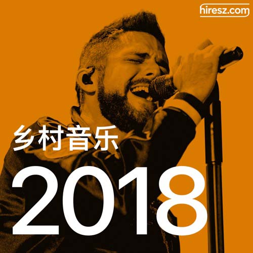 Thomas Rhett 《年乡村音乐金曲》 2018 Hi-Res无损专辑 [FLAC 分轨]-无损音乐