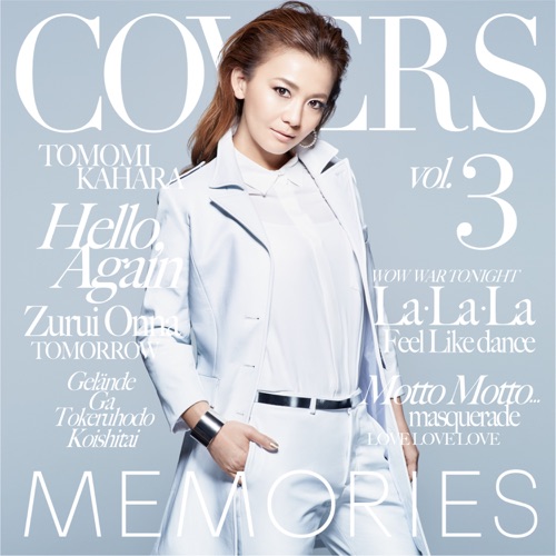 Memories 3 – Kahara Back To 1995 – Tomomi Kahara-无损音乐