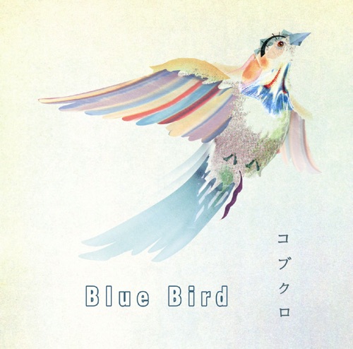 Blue Bird – EP – 可苦可乐-无损音乐