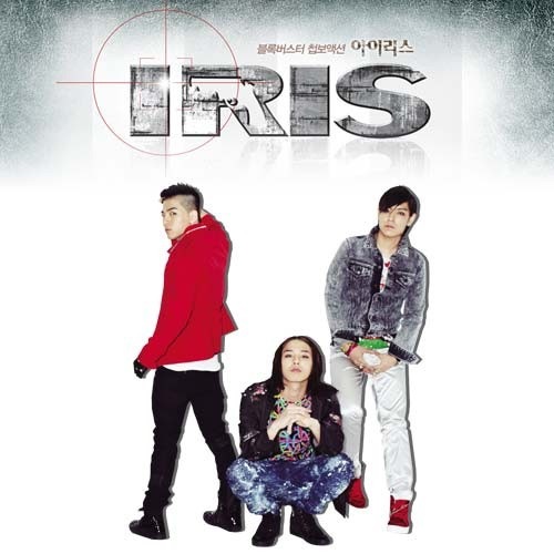 할렐루야 – 아이리스, Pt. 3 – Single – BIGBANG-无损音乐