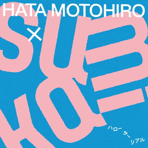 Hello Surreal – Single – Hata Motohiro & sumika-无损音乐
