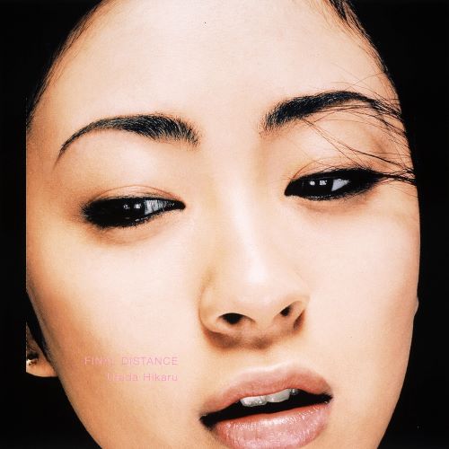 宇多田ヒカル（宇多田光） Final Distance-无损音乐
